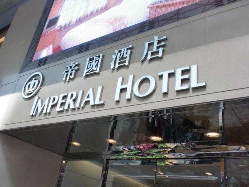 The Imperial Hotel Hong Kong Esterno foto